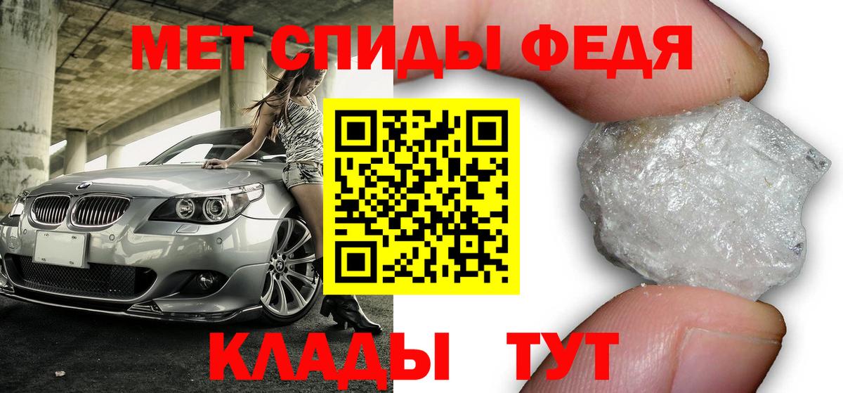 АМФЕТАМИН Premium Звенигород