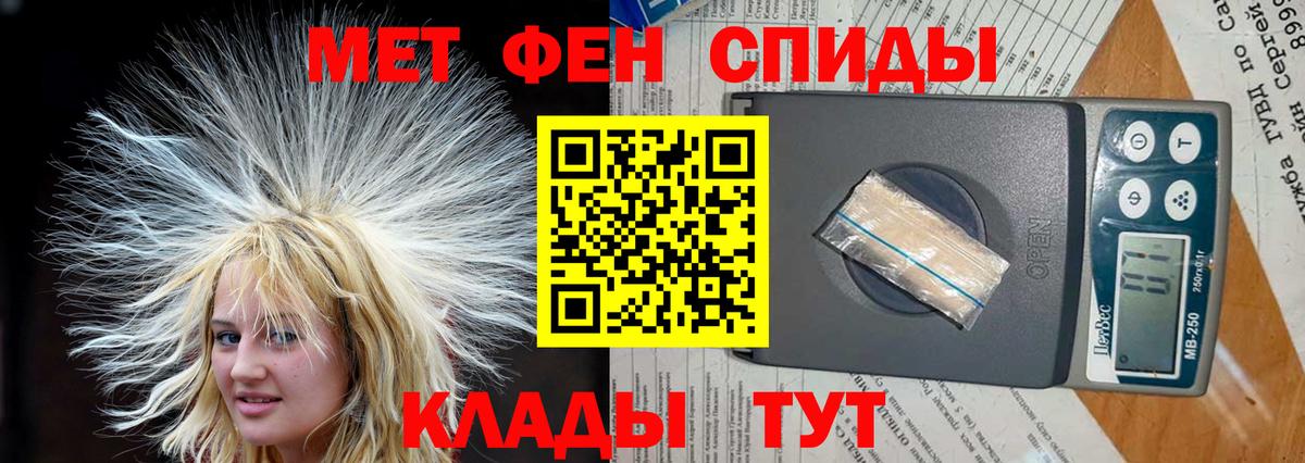 Amphetamine Premium  Амфетамин  Звенигород  АМФЕТАМИН  Вход с VPN 