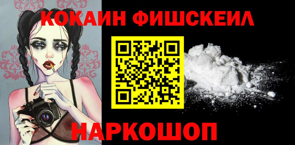 Cocaine Боливия Звенигород