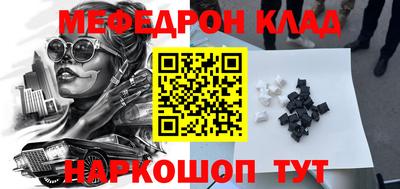 молекула духа Кандалакша