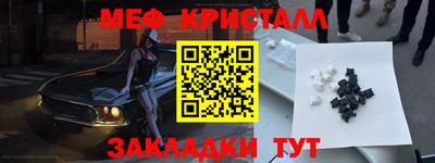 молекула духа Кандалакша