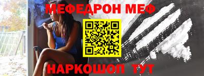 mdma Камышлов