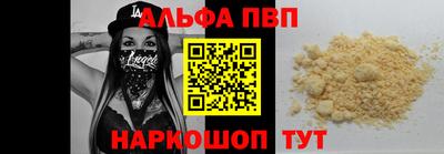 молекула духа Кандалакша