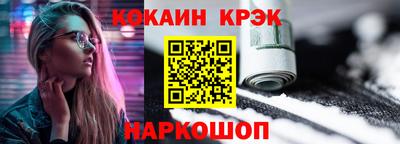 молекула духа Кандалакша