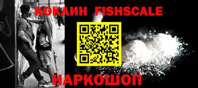 молекула духа Кандалакша