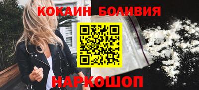 молекула духа Кандалакша