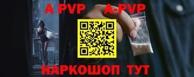МДПВ Канаш