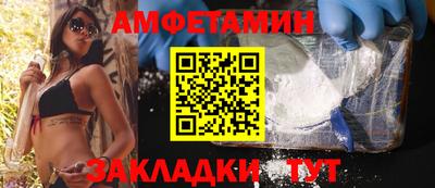 молекула духа Кандалакша