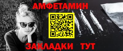 mdma Камышлов