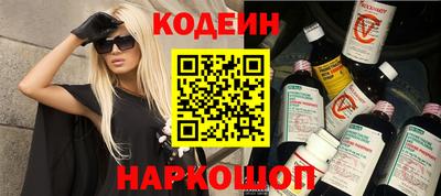 молекула духа Кандалакша