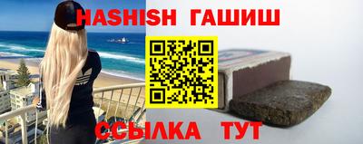 молекула духа Кандалакша