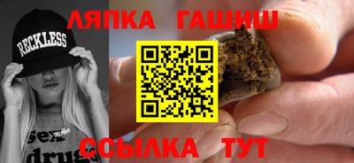 молекула духа Кандалакша