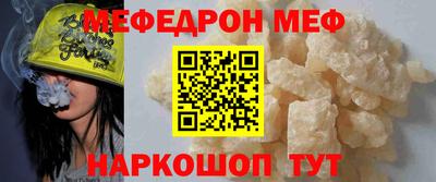 mdma Камышлов