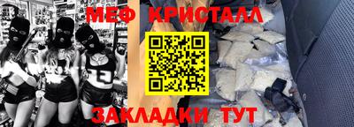 молекула духа Кандалакша