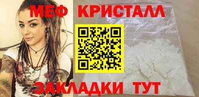 mdma Камышлов