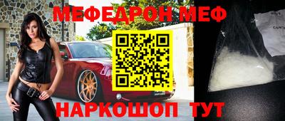 молекула духа Кандалакша