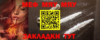 молекула духа Кандалакша