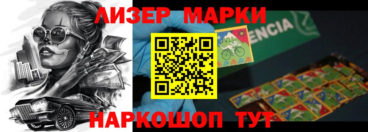 ЛСД экстази кислота  ЛСД экстази  Вход с VPN  Звенигород  LSD-25 экстази ecstasy 