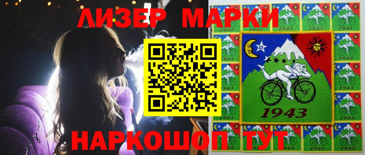 закладка  Марки N-bome 1,8мг  Марки N-bome 1,8мг  Вход с VPN  Звенигород 
