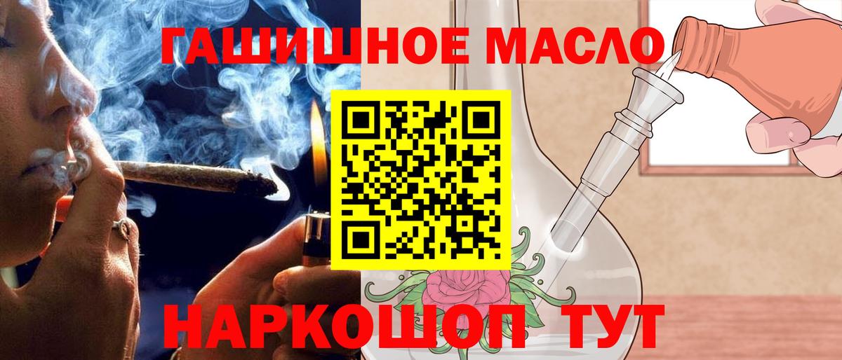 закладки  Дистиллят ТГК концентрат  Дистиллят ТГК вейп с тгк  Вход с VPN  Звенигород 