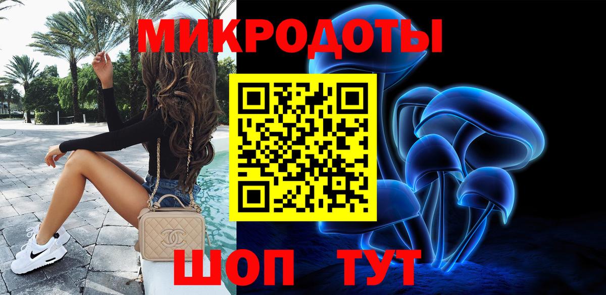 Галлюциногенные грибы мухоморы Звенигород