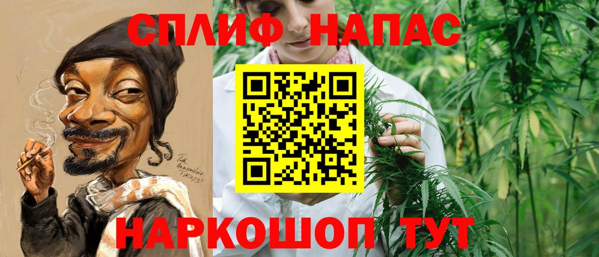 Звенигород  Канабис Ganja  МАРИХУАНА ГИДРОПОН  Вход с VPN 